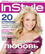 In Style