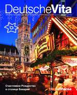 Deutsche Vita