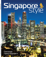 Singapore Style